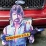 Chevyguy